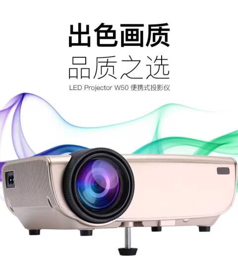 Niềm vui mới đúc W50 máy chiếu tại nhà văn phòng HD 1080p điện thoại di động wifi không dây với màn hình di động khổng lồ - Máy chiếu máy chiếu mini sony