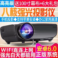 Niềm vui mới đúc W50 máy chiếu tại nhà văn phòng HD 1080p điện thoại di động wifi không dây với màn hình di động khổng lồ - Máy chiếu giá máy chiếu