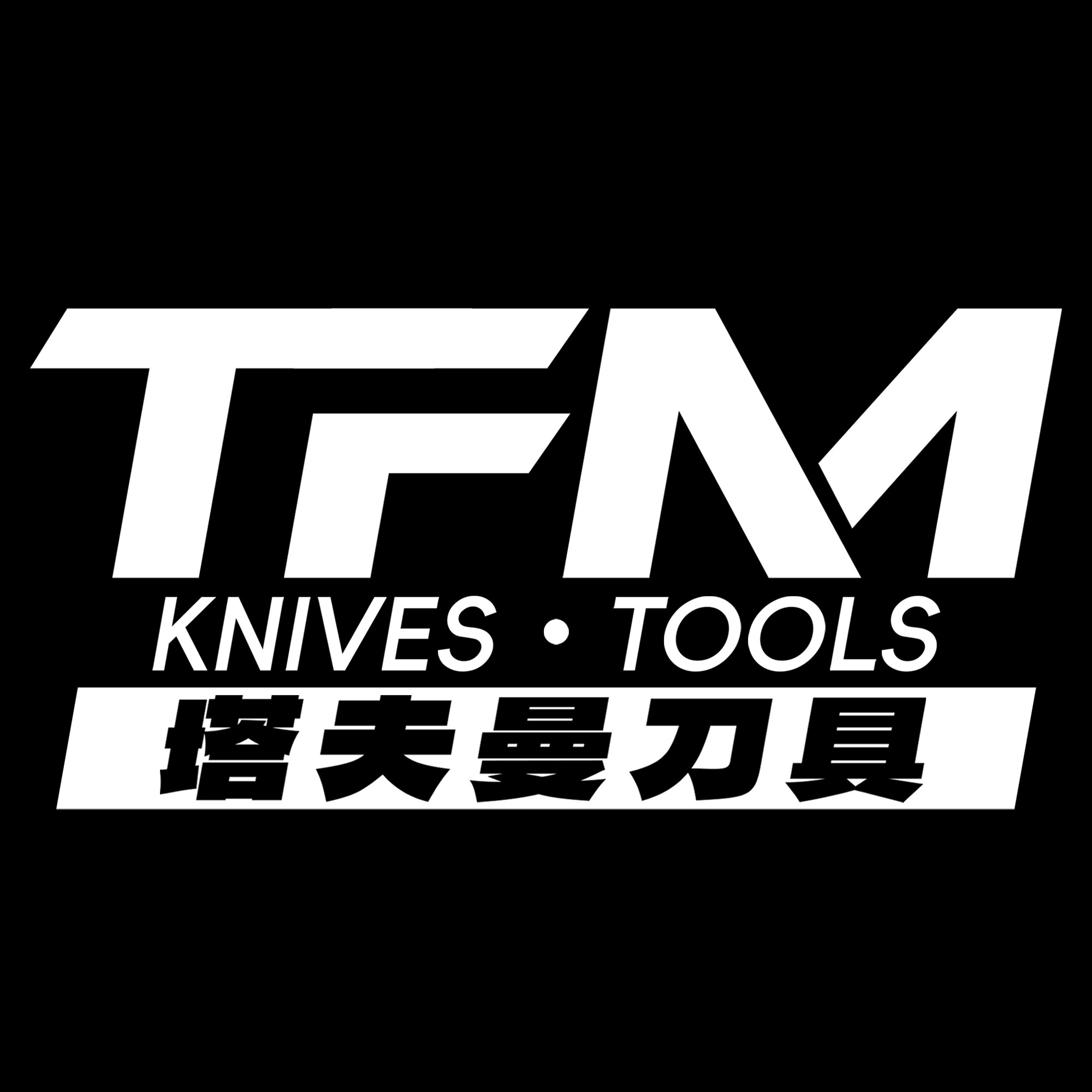 TOUGHMAN硬汉装备