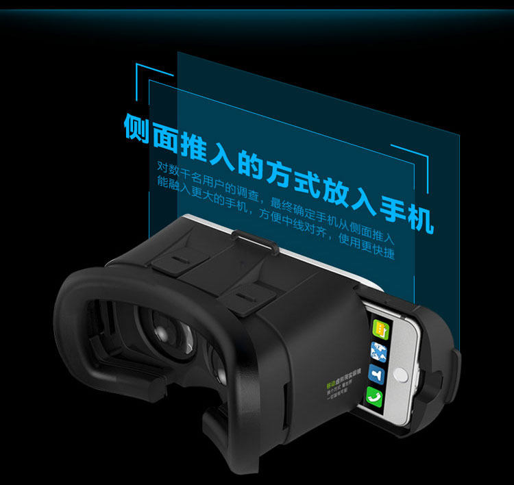 Lunettes VR ou 3D - Ref 1234459 Image 22