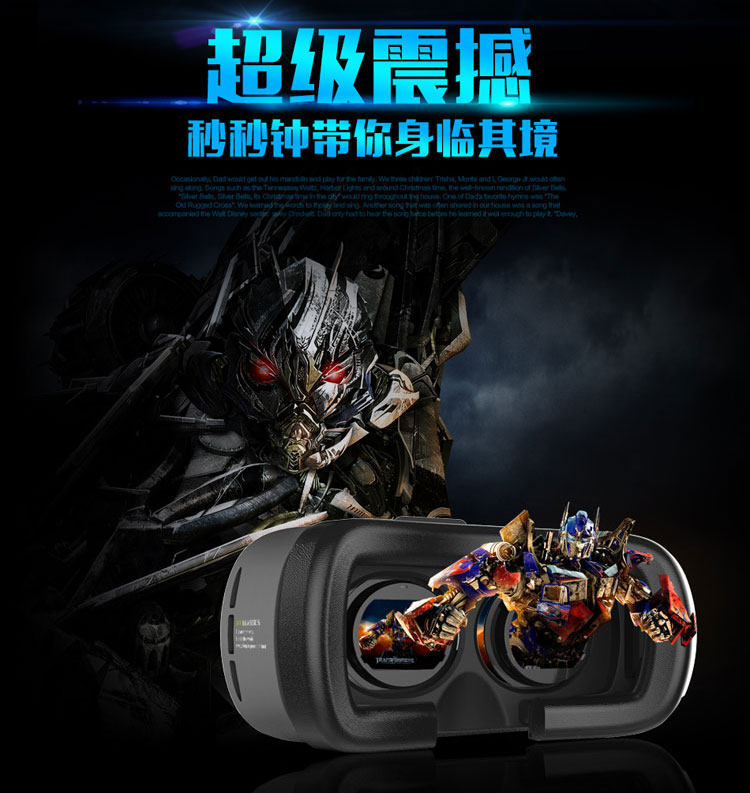 Lunettes VR ou 3D - Ref 1234459 Image 6