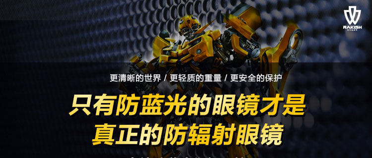 Lunettes VR ou 3D - Ref 1234459 Image 15