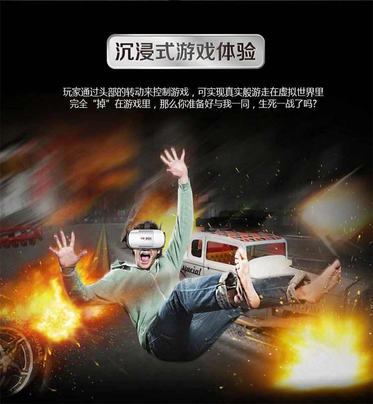 Lunettes VR ou 3D - Ref 1234459 Image 19