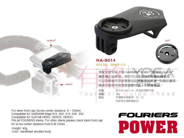 Compteur de vélo FOURIERS - Ref 2438790 Image 12