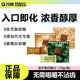 Qiaoyin freeze-dried dark chocolate pure cocoa butter to relieve cravings