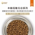 Thức ăn cho mèo Baileys của Mỹ không chứa ngũ cốc công thức đơn không gây dị ứng cho mèo trưởng thành và mèo con thức ăn chủ yếu cho đường tiêu hóa nhạy cảm với vẻ đẹp lông thú thỏ tây - Cat Staples