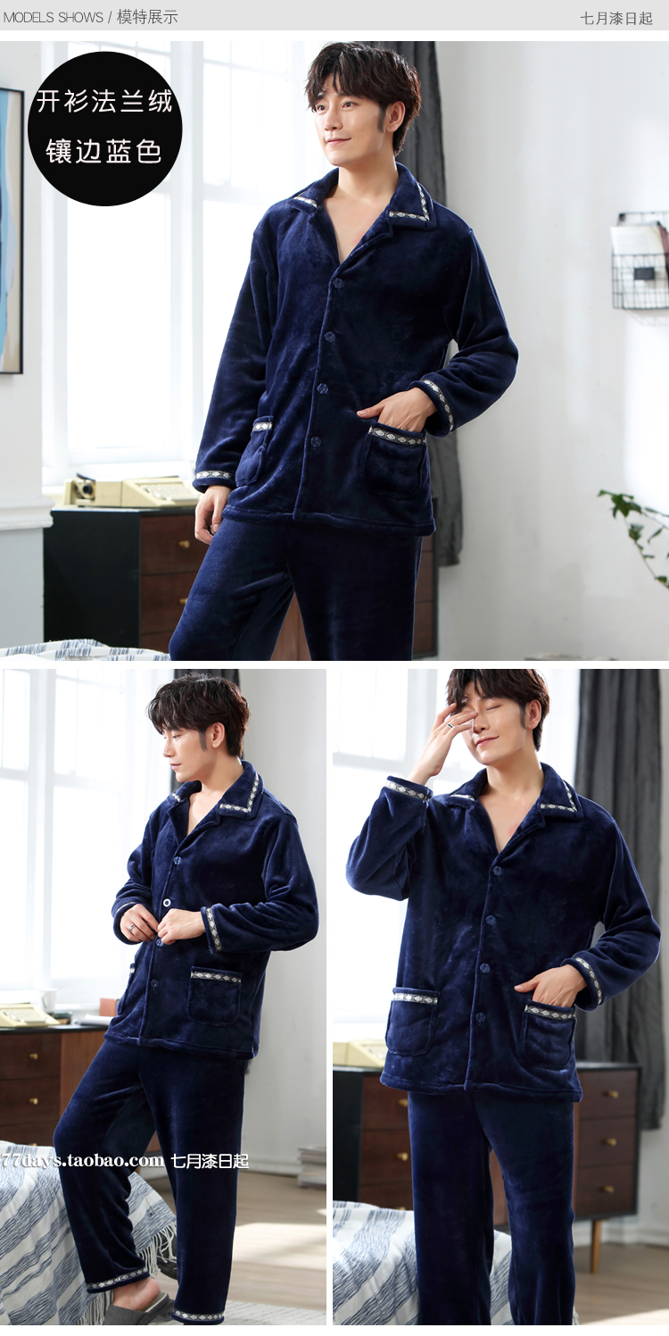 Đồ ngủ mùa thu và mùa đông nam dày flannel dịch vụ tại nhà trung niên Hàn Quốc dài tay phù hợp với lông cừu san hô XL đồ bộ quần ống rộng mặc nhà
