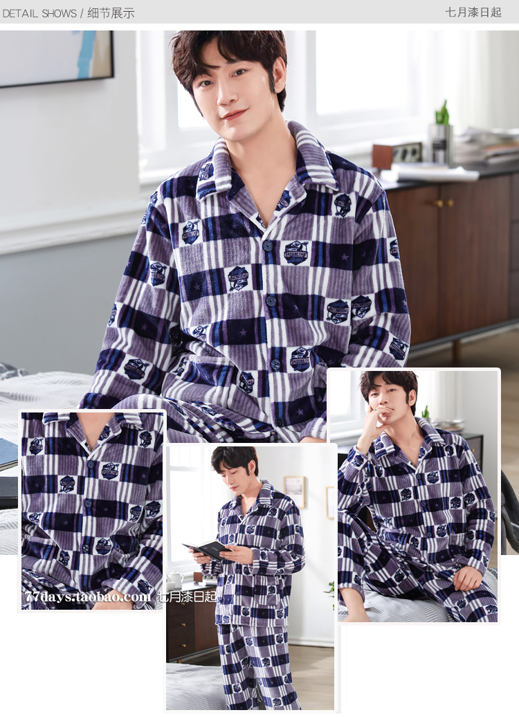 Bộ đồ ngủ flannel nam bộ dày cỡ lớn tay dài bằng lông cừu san hô cardigan bộ đồ ngủ mùa thu và mùa đông ve áo dịch vụ tại nhà xu hướng thời trang 2021