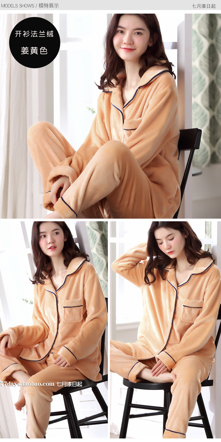Flannel pyjama mùa đông dày ấm áp san hô phù hợp với mùa thu và mùa đông mặc bên ngoài dịch vụ nhà phù hợp ngọt ngào đồ bộ ống suông