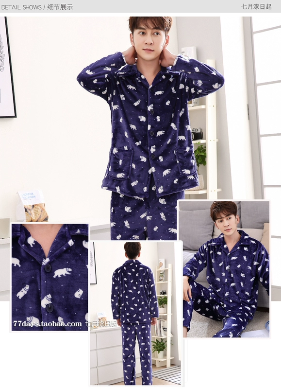 Bộ đồ ngủ nam mùa đông dày flannel phù hợp với tay dài mùa xuân và mùa thu san hô lông cừu XL cha trung niên phục vụ nhà đồ bộ bé gái