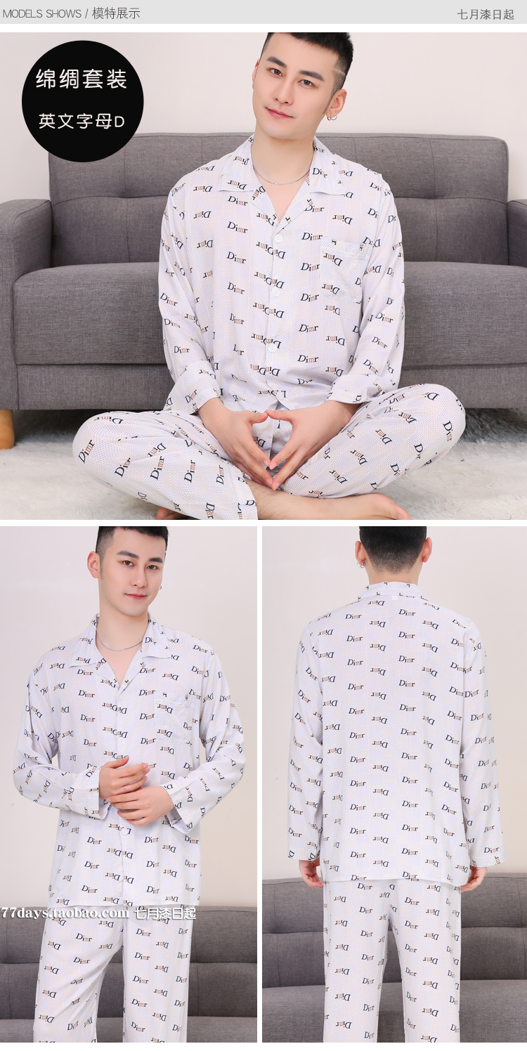 Bông lụa đồ ngủ nam mùa xuân và mùa thu cotton dài tay quần đồ ngủ set mùa hè phần mỏng thanh niên nhà dịch vụ nhân tạo cotton