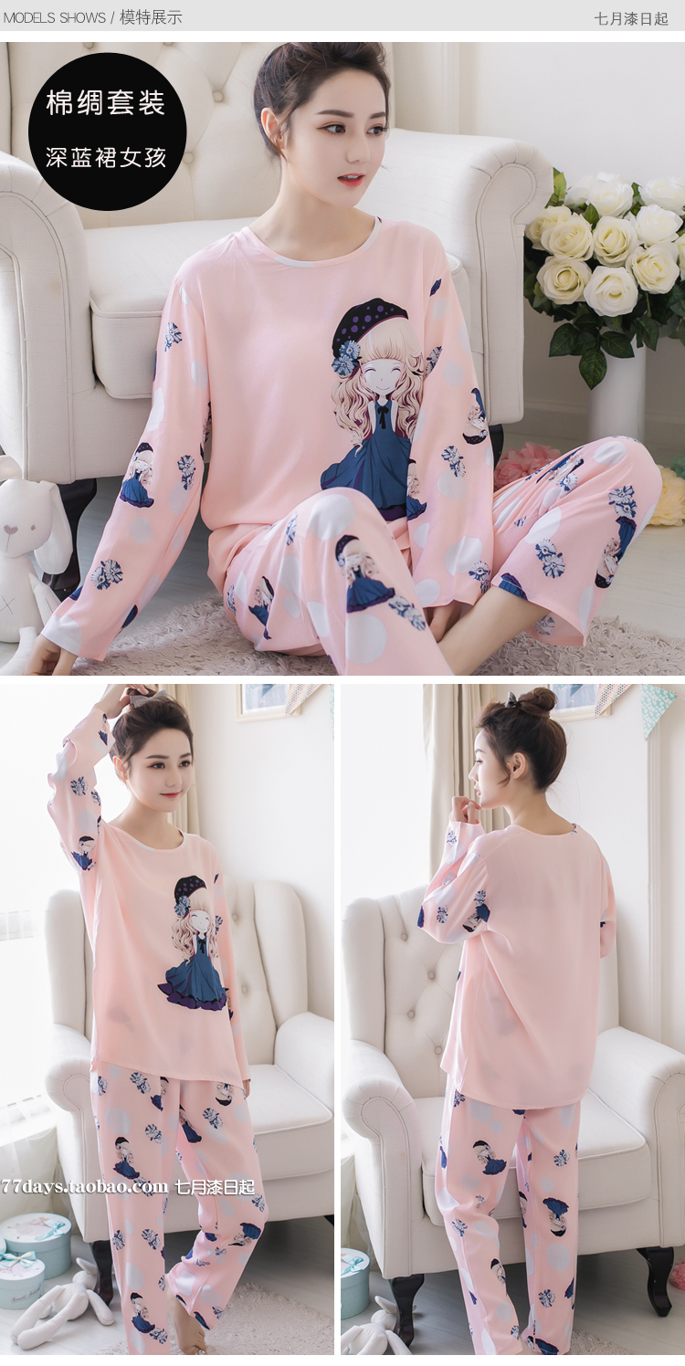 Đồ ngủ phụ nữ dài- tay mùa hè bông lụa phù hợp với phần mỏng mùa xuân và mùa thu Hàn Quốc phiên bản của bộ thường của kích thước lớn bông nhân tạo dịch vụ nhà