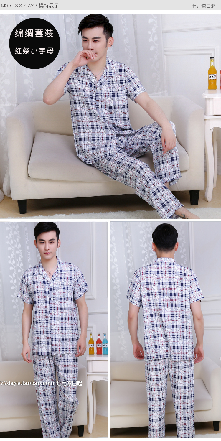 Mùa hè nam cotton lụa đồ ngủ ngắn tay kích thước lớn mùa xuân và mùa thu cotton mỏng vải rayon loose quần dịch vụ nhà phù hợp với