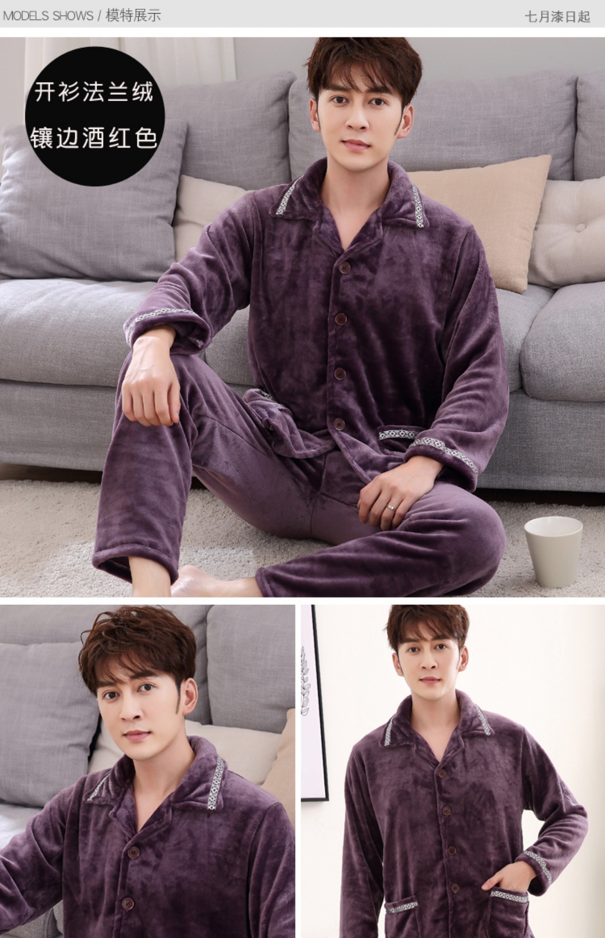 Bộ đồ ngủ nam mùa đông dày flannel phù hợp với tay dài mùa xuân và mùa thu san hô lông cừu XL cha trung niên phục vụ nhà pijama nam trung niên
