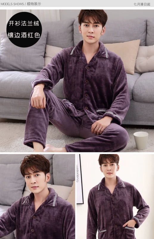 Bộ đồ ngủ nam mùa đông dày flannel phù hợp với tay dài mùa xuân và mùa thu san hô lông cừu XL cha trung niên phục vụ nhà