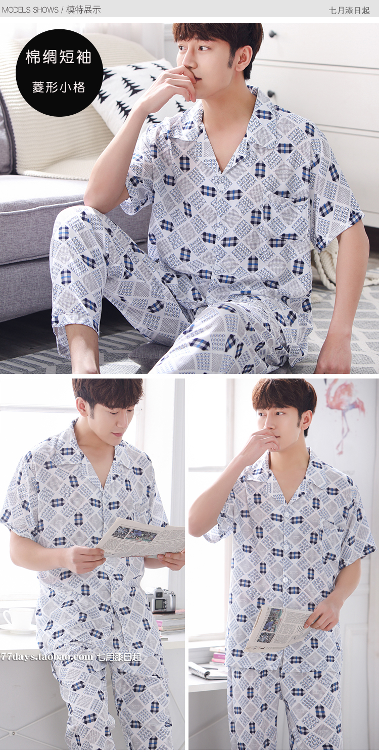 Cotton lụa thanh niên đồ ngủ nam mùa hè cotton ngắn tay quần đồ ngủ phù hợp với giản dị nhân tạo bông nhà dịch vụ cardigan đồ ngủ nam hàn quốc