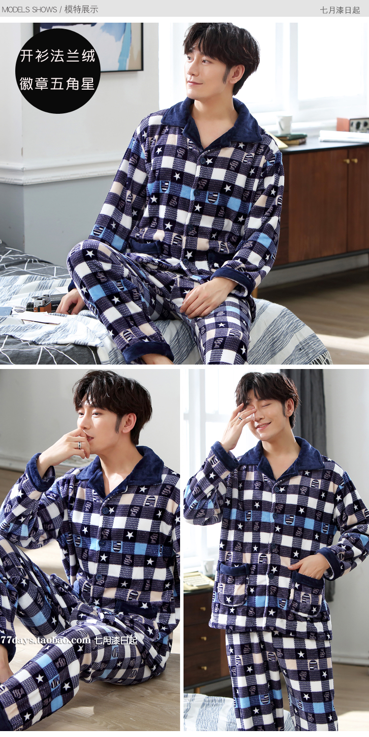 Đồ ngủ mùa thu và mùa đông nam dày flannel dịch vụ tại nhà trung niên Hàn Quốc dài tay phù hợp với lông cừu san hô XL đồ bộ quần ống rộng mặc nhà