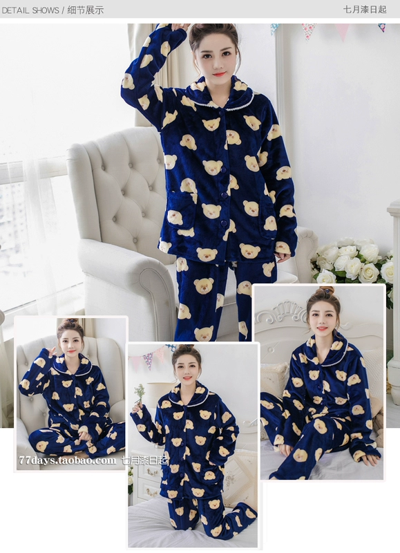 Đồ ngủ mùa đông nữ dễ thương dài tay flannel dịch vụ nhà mùa xuân và mùa thu dày lông cừu san hô cardigan cardigan ngọt ngào kích thước lớn phù hợp