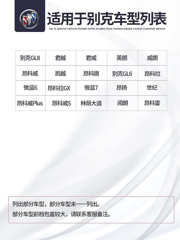 High-Definition Streaming Driving Recorder Specifically for Buick Gl8, Verano, Regal, Envision, Lacrosse, Encore, and E5