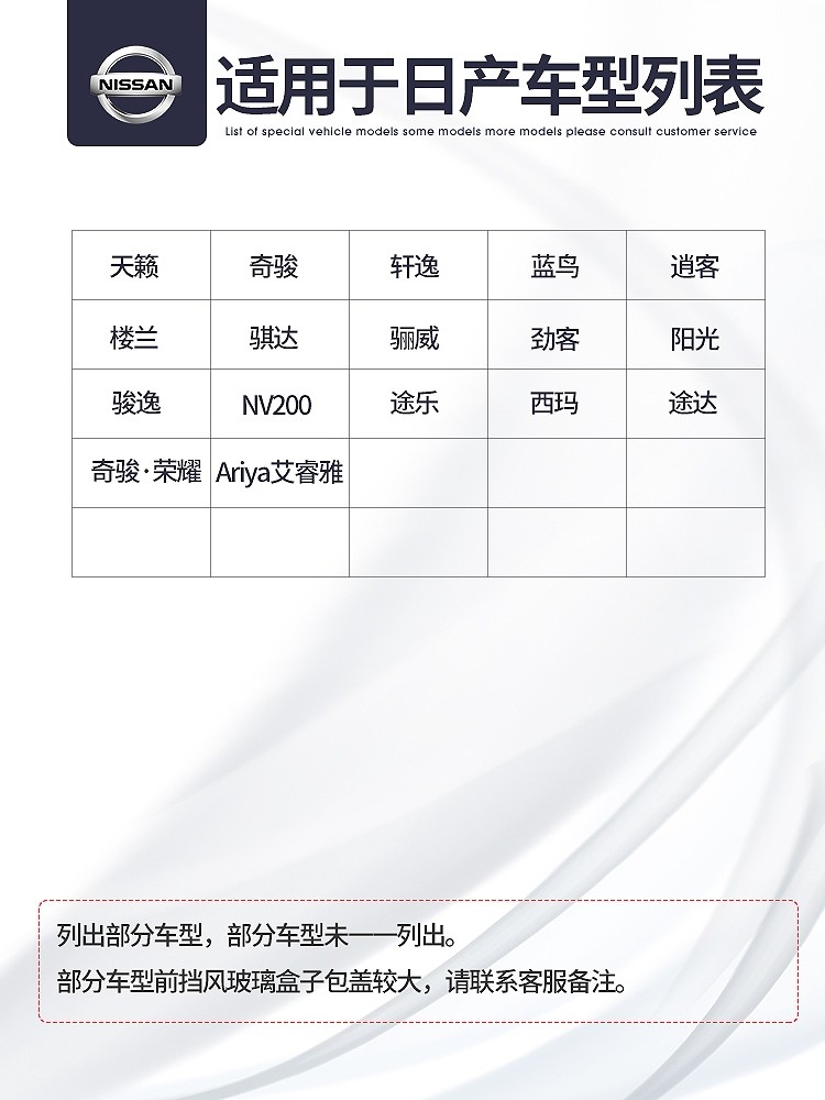 Nissan Sylphy X-Trail Qashqai Tiangda Jinke Bluebird Loulan Special Streaming Driving Recorder Hd