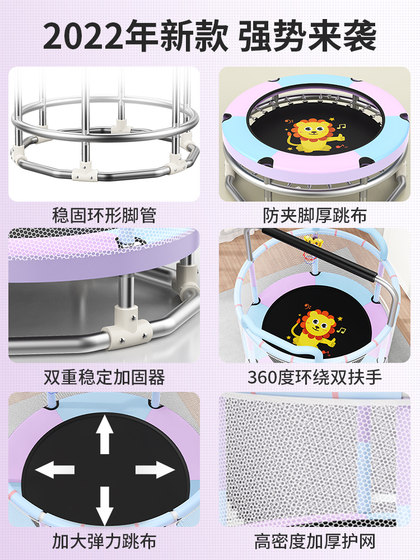 Trampoline home children's indoor children's baby play jumping bed rub bed family small protective net bounce bed