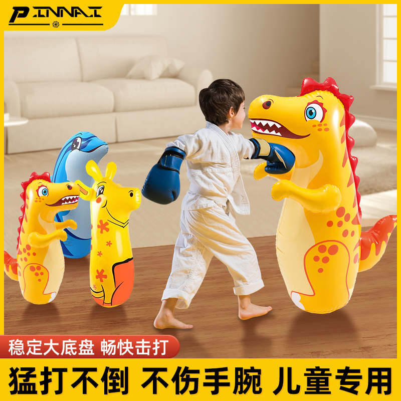 Children's boxing sandbags tumbler Home Scattered Toy Vertical Kids Battled Training Equipment Speed Reaction Ball-Taobao