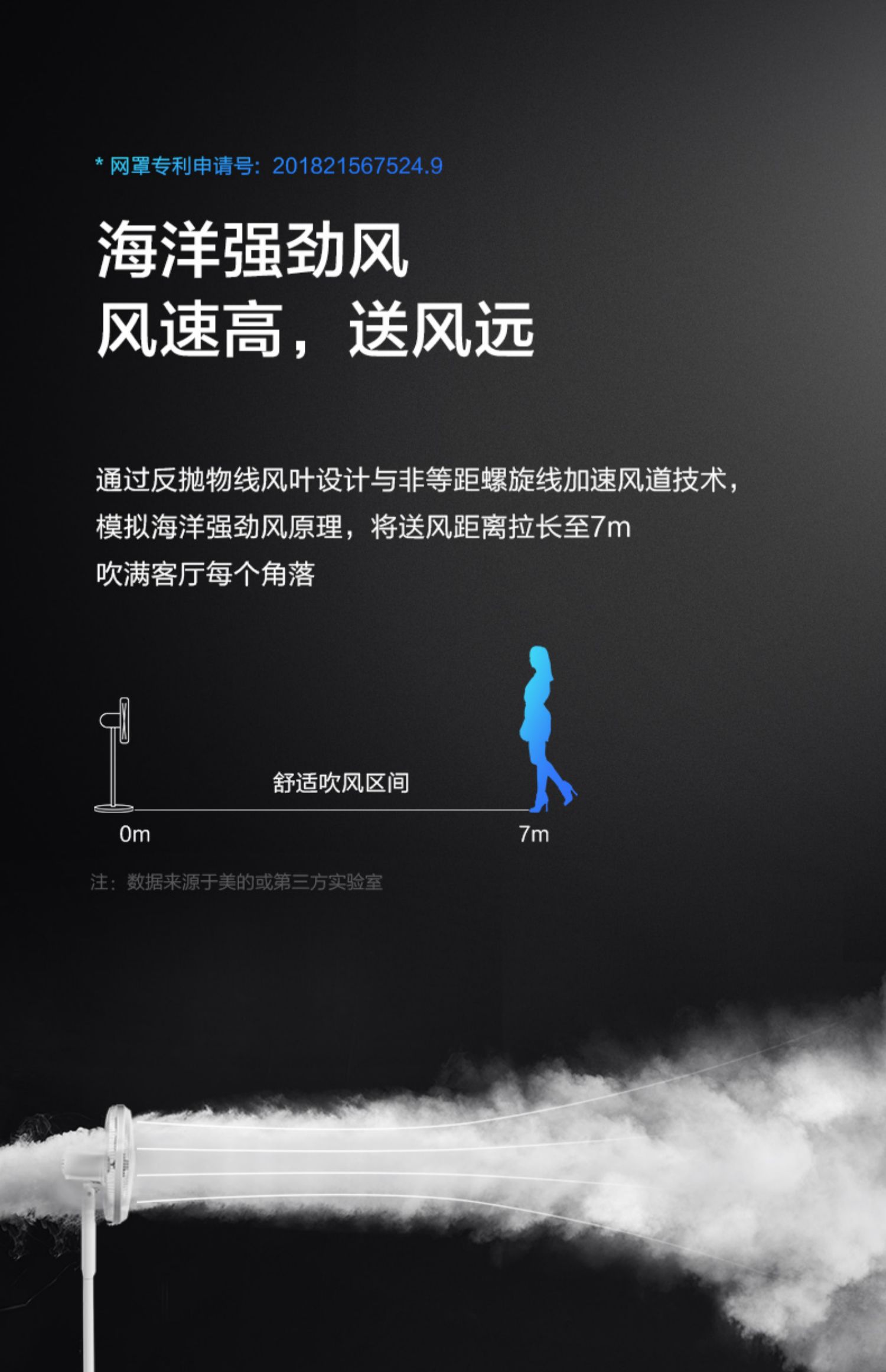 quạt phun sương công nghiệp Quạt điện đẹp nhà quạt sàn im lặng máy tính để bàn thông minh giọng nói điều khiển từ xa quạt SAC-TM - Quạt điện quạt trần trang trí phòng khách