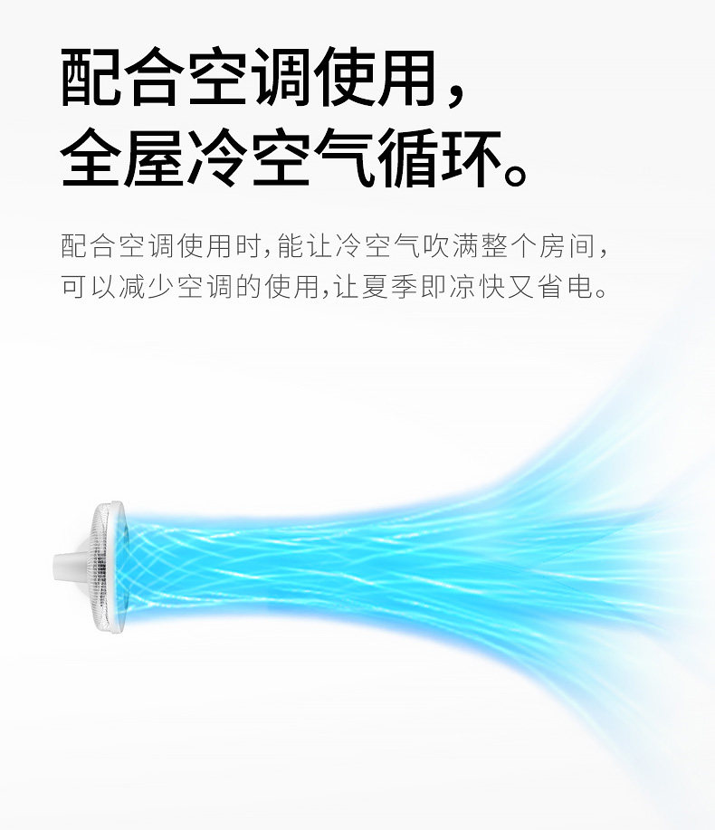 反季特价 美的 台立两用电风扇 图6