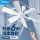 Midea small ceiling fan bed breeze dormitory home large wind student mosquito net small sound electrostatic fan mini