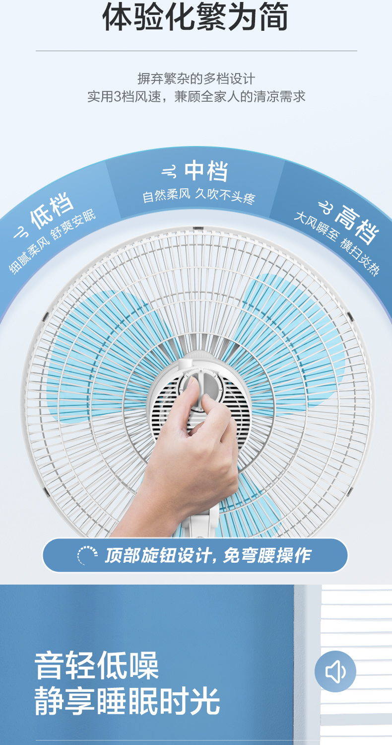 美的 FS40-18C 极简台立式电风扇 1级能效 图8
