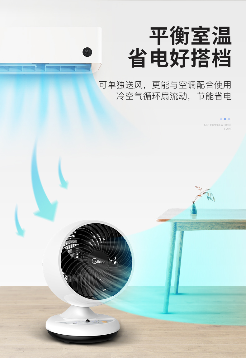 quạt treo tường senko điện máy xanh Quạt điện đẹp nhà máy tính để bàn lưu thông không khí quạt tua-bin đối lưu điều khiển từ xa câm quạt nhỏ - Quạt điện quạt điều hòa mini để bàn