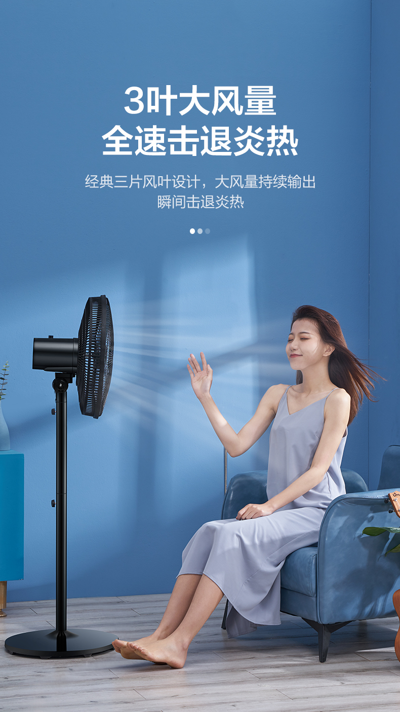 美的 FS40-18C 极简台立式电风扇 1级能效 图5