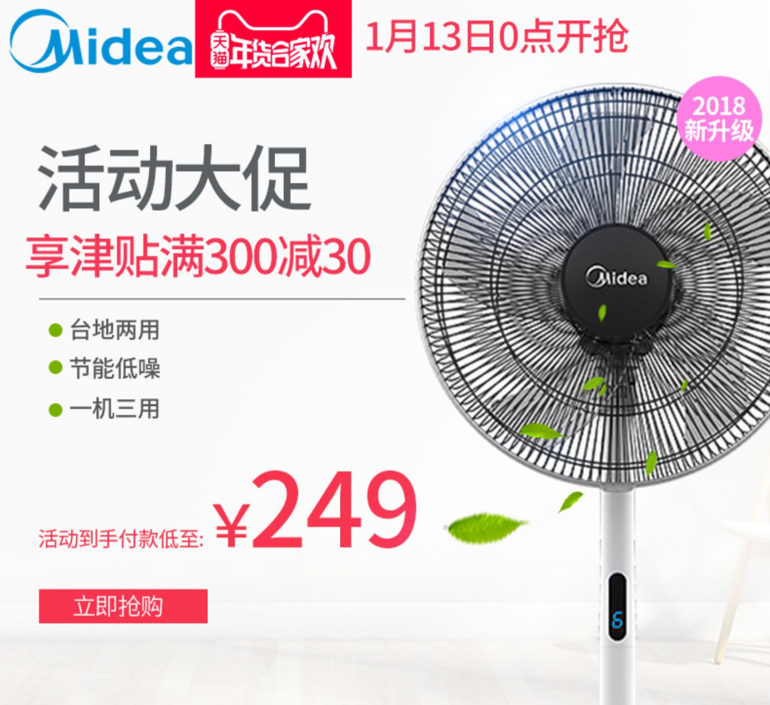 giá quạt tích điện Quạt điện đẹp SAB40BR quạt sàn để bàn dọc hộ gia đình ký túc xá im lặng tiết kiệm điện lắc đầu quạt dọc