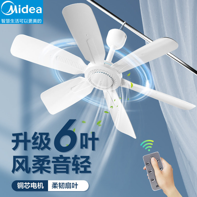 Beauty Small Ceiling Fan Bed Dorm Room Home Big Wind Students Mosquito Nets Small Soundstatic Electric Fan Mini-sized bedroom-Taobao
