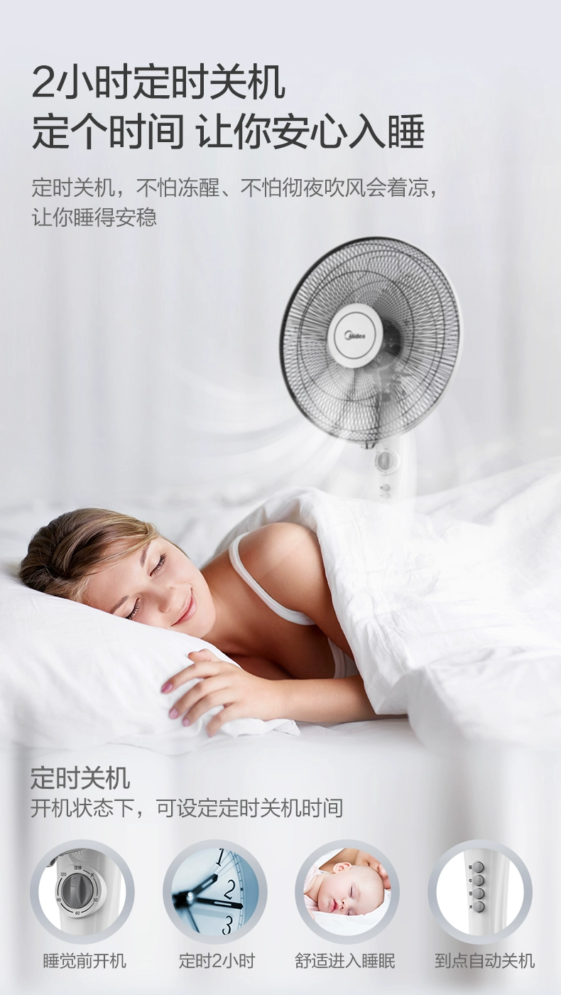 Quạt trần đẹp máy móc quạt sàn 16 inch Quạt ba lá sinh viên ký túc xá câm cửa hàng chính thức - Quạt điện