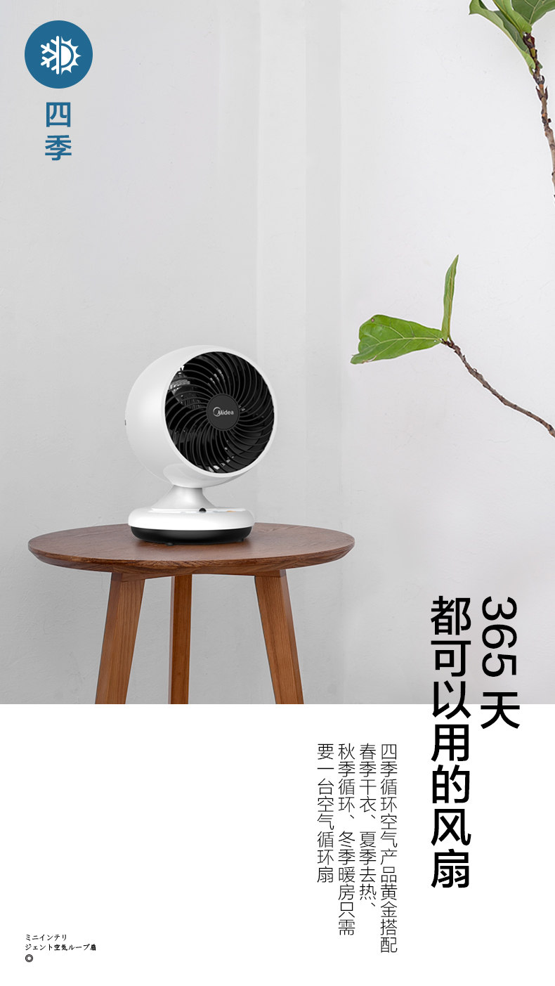 Quạt điện đẹp GAC18ER quạt lưu thông không khí tuabin nhà sàn quạt văn phòng máy tính để bàn quạt lưu thông đối lưu - Quạt điện quat hoi nuoc media