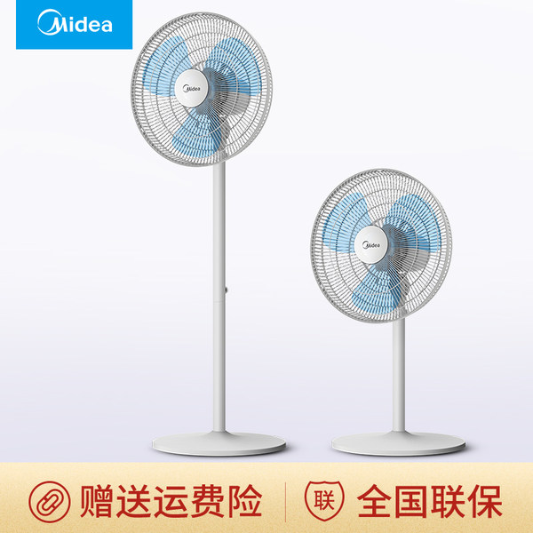 美的 SAB40A 台立两用 机械式 摇头落地扇 电风扇 聚划算+天猫优惠券折后￥119包邮（￥139-20）