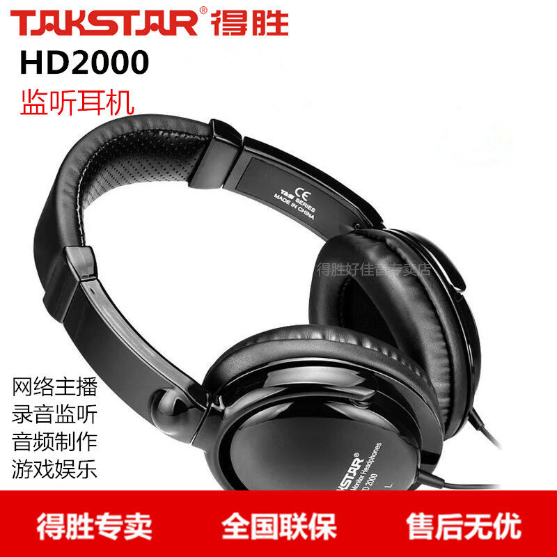 Takstar Wins HD2000 Recording Listening Headphones Headsets Computer Internet K Song Anchor Game Music