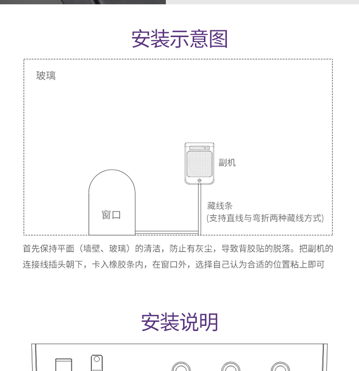 Takstar/得胜 DA-239窗口对讲机 银行证券火车站售票处医院柜台