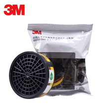 3M filter box 3303CN Acid gas organic vapor 3200 self-priming filter type gas mask filter box