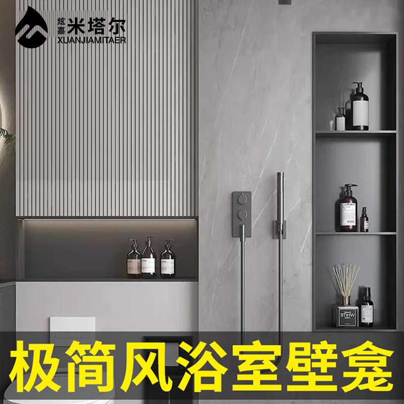 卫生间壁龛不锈钢嵌入式浴室内嵌式壁龛金属分层隔板电视柜置物架