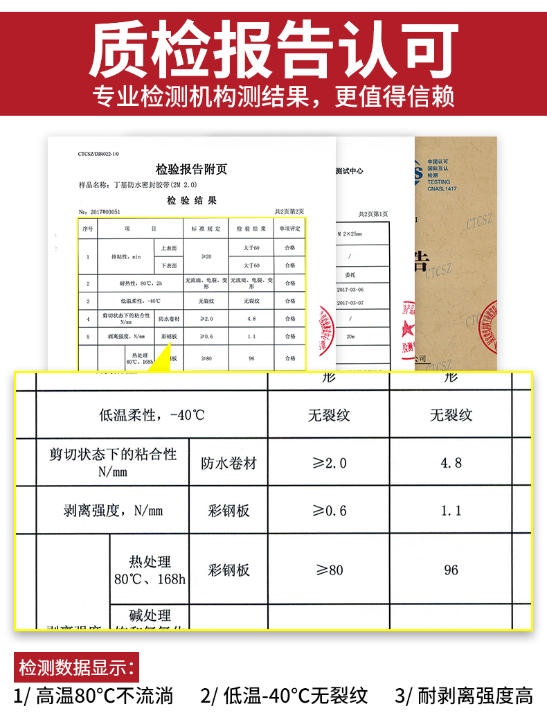 Băng dính chống thấm sửa chữa rò rỉ tự dính tường bên ngoài butyl chống rò rỉ phòng mái nhà cắm vật liệu vua bungalow mái nhà dán vật liệu cuộn băng keo chống dột