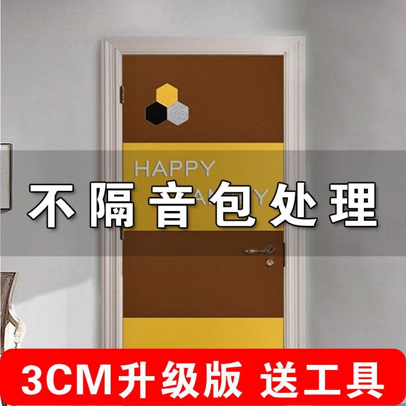 隔音棉吸音棉墙贴窗户贴门贴自粘神器消音超强卧室静音家用隔音板