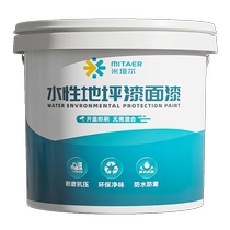Aqueous Epoxy Terrace Paint Abrasion Resistant Waterproof Floor Paint Garage Indoor Cement Ground Self-Resin Paint Factory