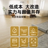 Домашний пол, кожаный цементный пол, прямая брусчатка, утолщенный износостойкий ремонт старого пола в спальне, напольный коврик, наклейки на пол