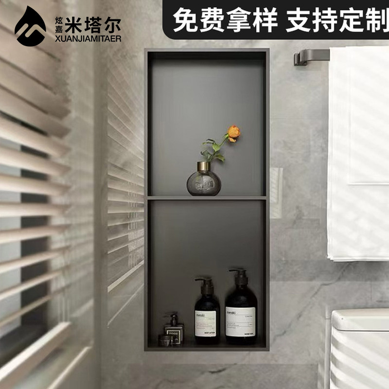 卫生间壁龛不锈钢嵌入式浴室内嵌式壁龛金属分层隔板电视柜置物架