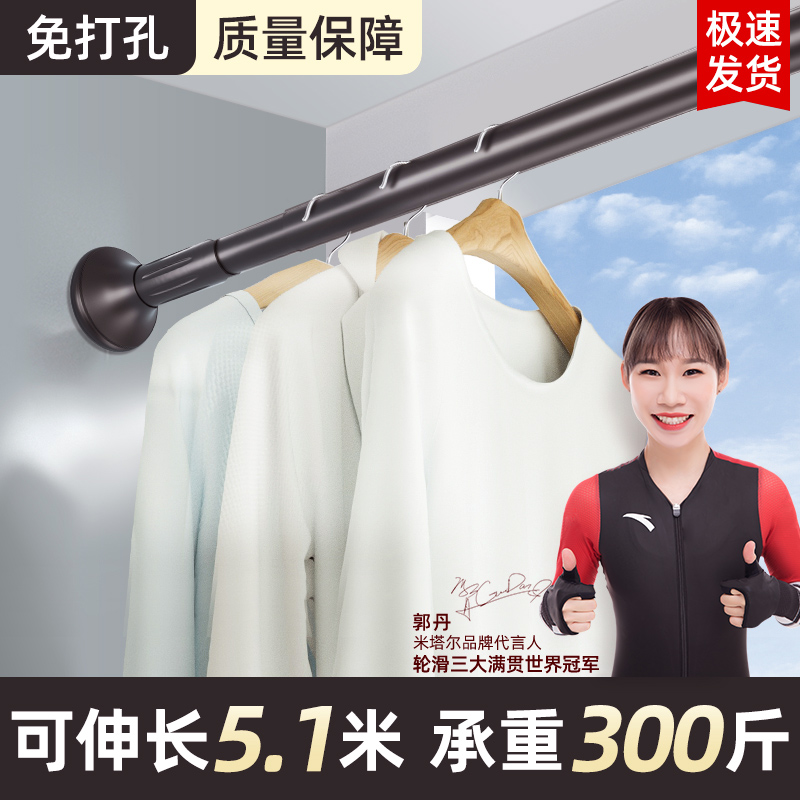 Punch-free telescopic rod no installation clothes rod bedroom curtain rod toilet hanging hanger shower rod door curtain wardrobe
