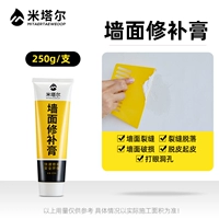 Нет инструментов (250 г/поддержка) нет инструментов