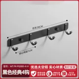 Крюк Стена Стена подвесная вешалка из нержавеющей стали кухня полотенца, крючки, свободные отверстия стены липкие крючки