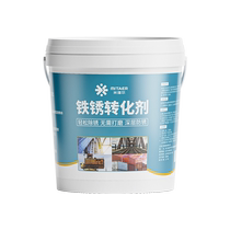 Iron rust conversion agent free of grinding outdoor metal anti-rust primer anti-corrosive coating color steel tile renovation special rust removal paint